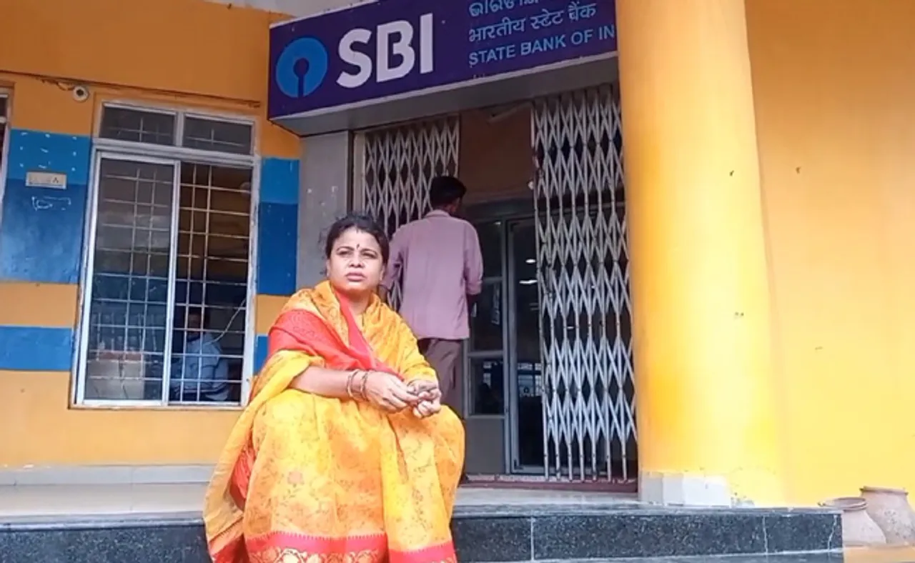 ସ୍ୱାମୀକୁ ପାଇବା ପାଇଁ ବ୍ୟାଙ୍କ ଆଗରେ ପତ୍ନୀଙ୍କ ଧାରଣା