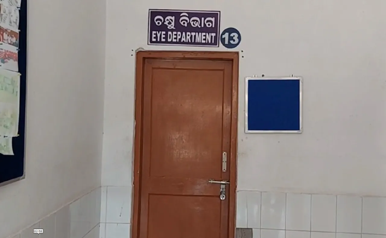 ମେଡିକାଲ ପୂରା ଚକାଚକ, ସବୁ ବିଭାଗରେ ତାଲା