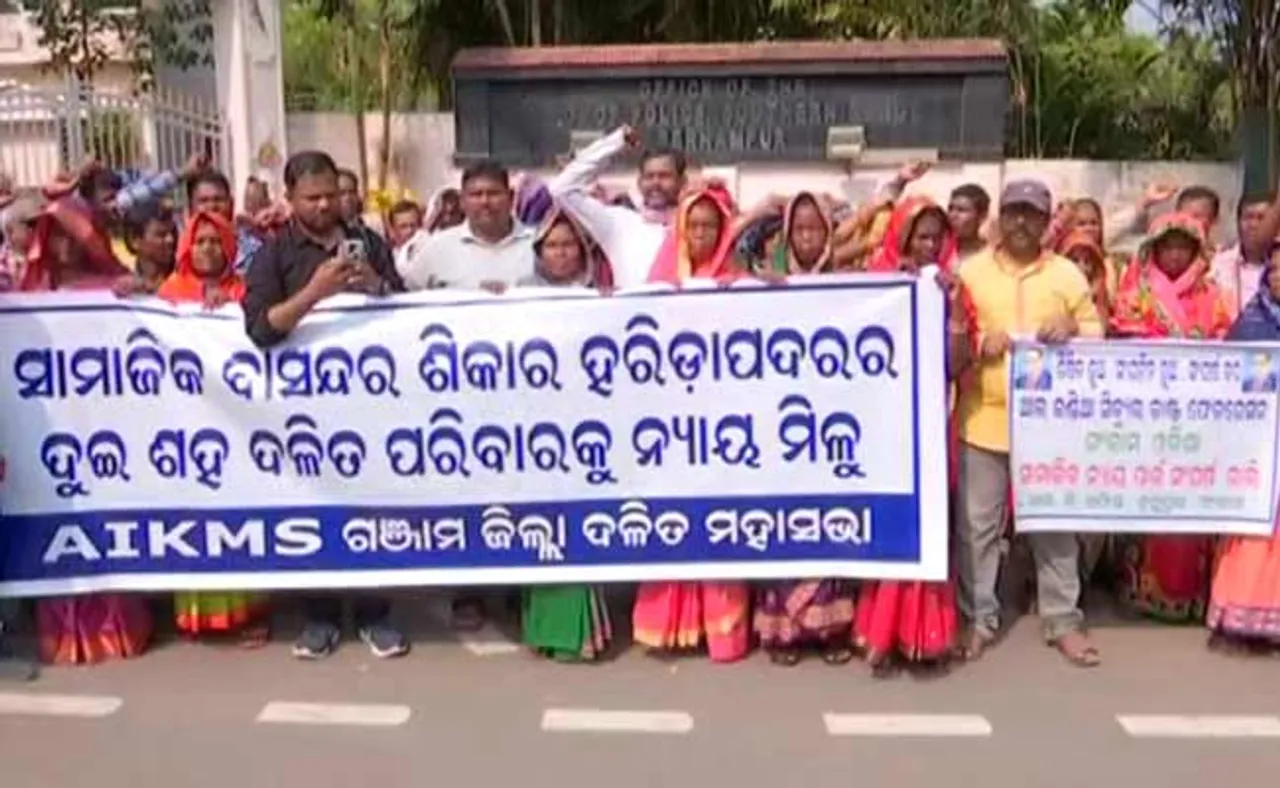 ମୁଖିଆଙ୍କ ଜିଲ୍ଲାରେ ବିକଳ ଚିତ୍ର: ଦଳିତଙ୍କୁ ଗାଁ ପୋଖରୀ, ସ୍କୁଲ୍ ଓ ଡାକ୍ତରଖାନା ମନା!