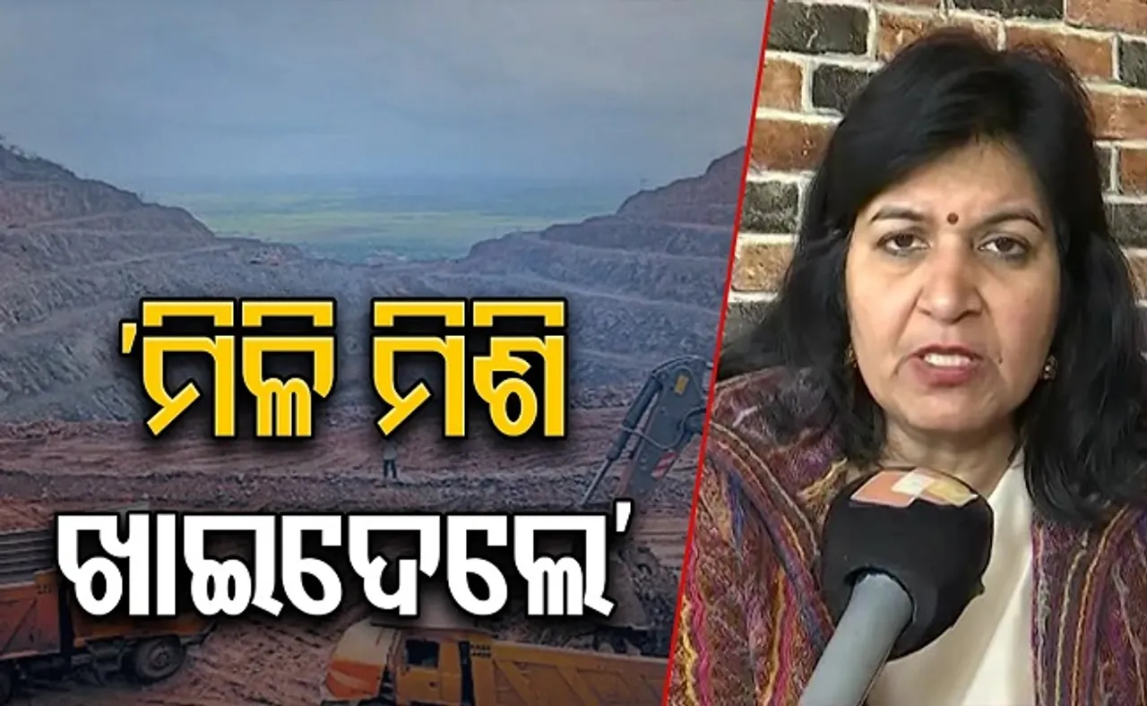 ‘ମିଳି ମିଶି ଖାଇଦେଲେ’