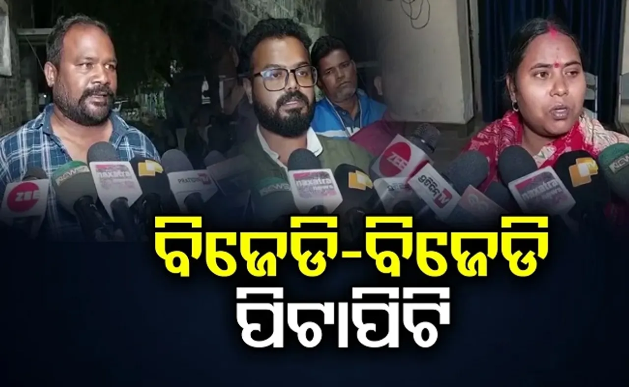 ମନ୍ତ୍ରୀପୁଅଙ୍କ ଦାଦାଗିରି!