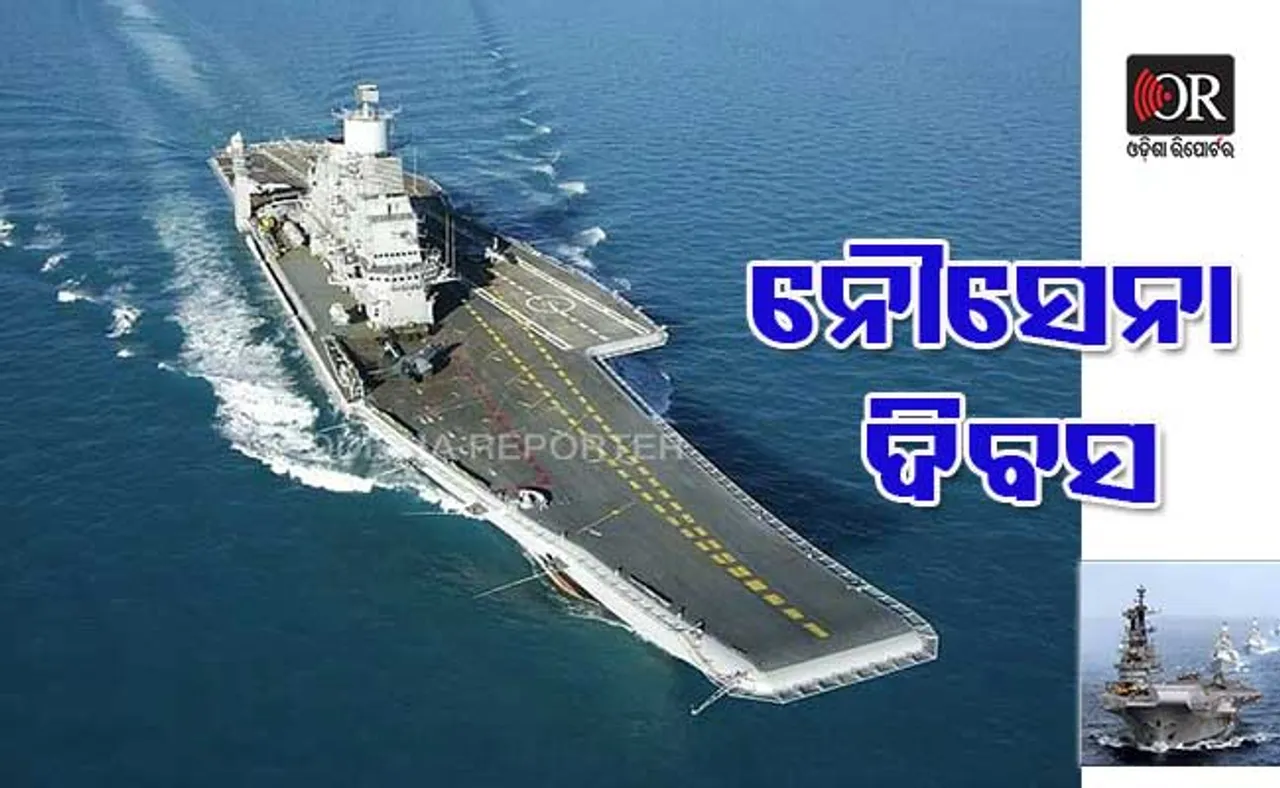 ‘ଅପରେସନ୍ ଟ୍ରାଇଡେଣ୍ଟ୍’- ଜଳକା ହୋଇଥିଲା ସାରା ବିଶ୍ୱ