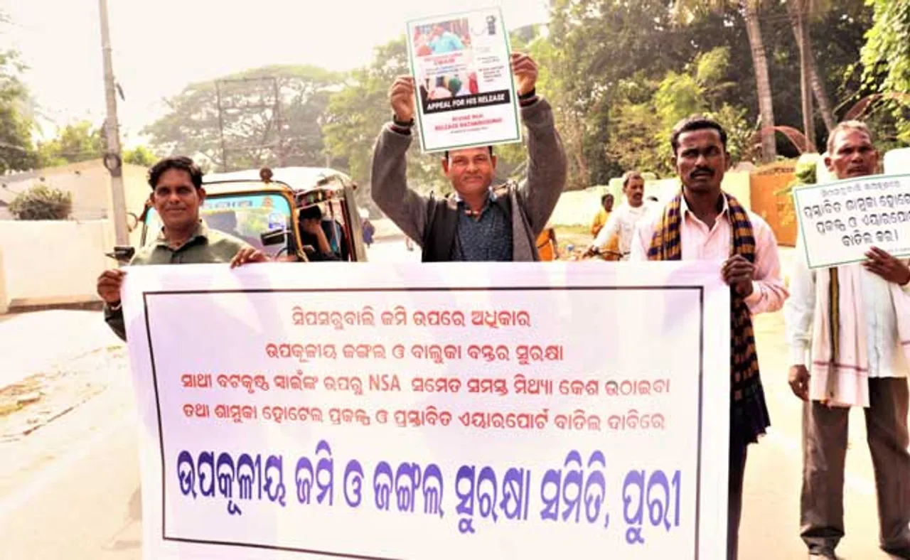 ଅଧିକାର ପାଇଁ ଲଢ଼େଇ ଓ ଜାତୀୟ ସୁରକ୍ଷାର ପ୍ରଶ୍ନ