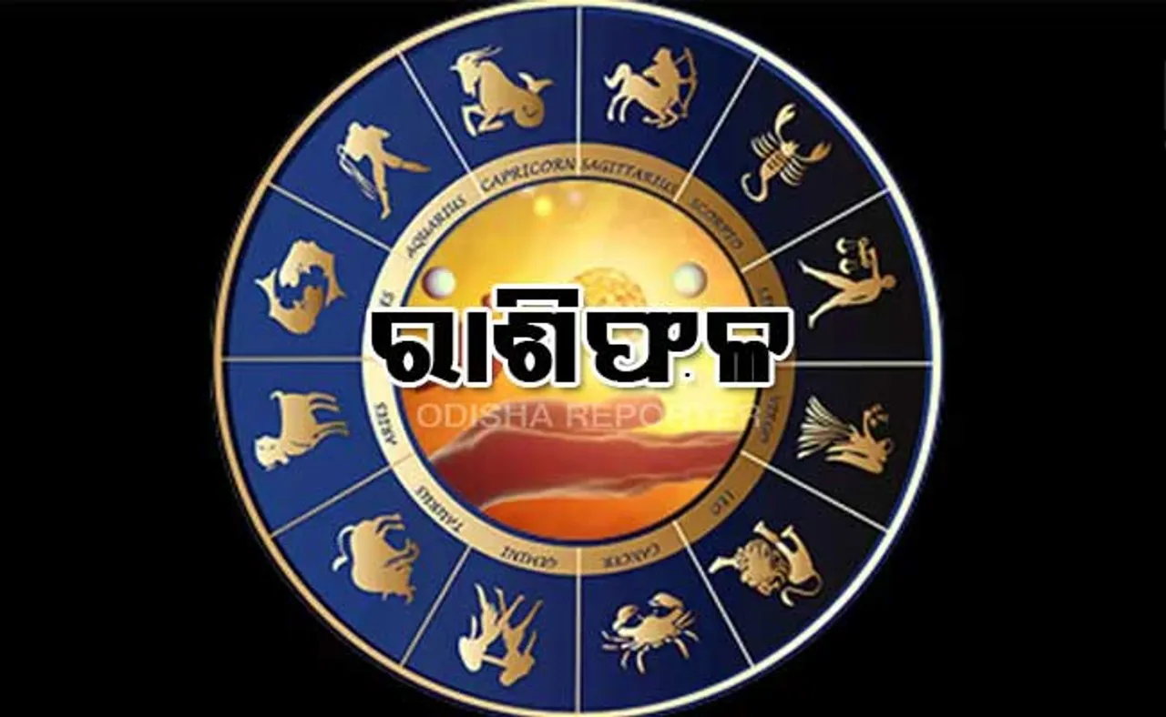 ୪ ଜାନୁଆରୀ, ବୁଧବାର; ବନ୍ଧୁଙ୍କ ସହ ବାକ୍ ବିତଣ୍ଡା ହୋଇପାରେ