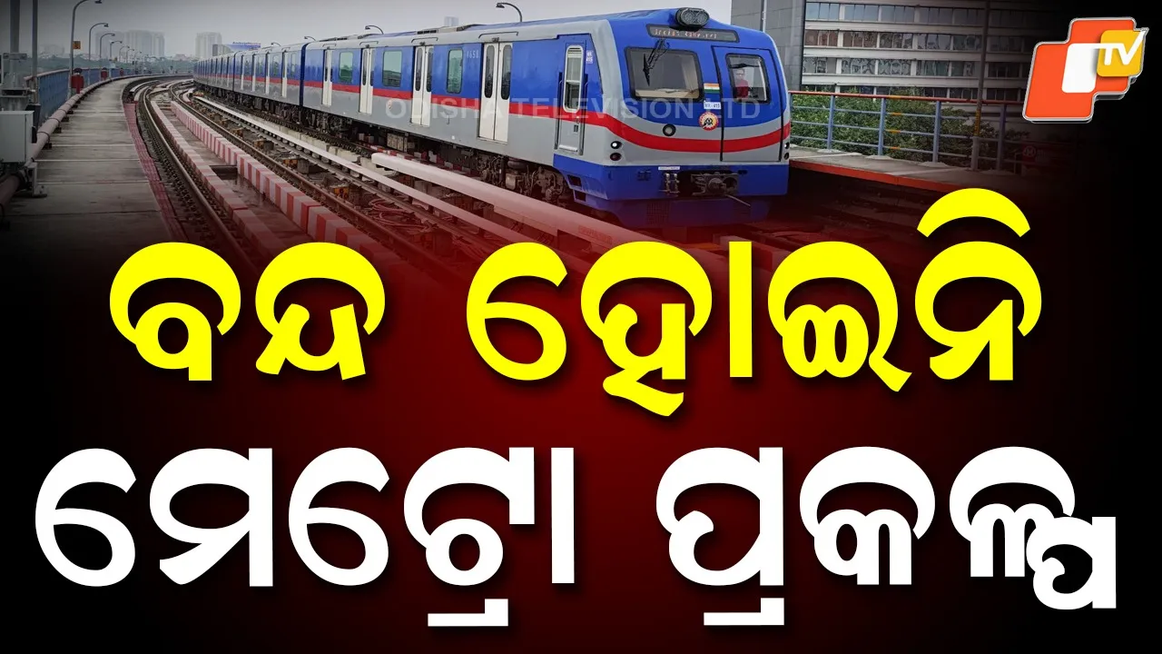 METRO-PROJECT