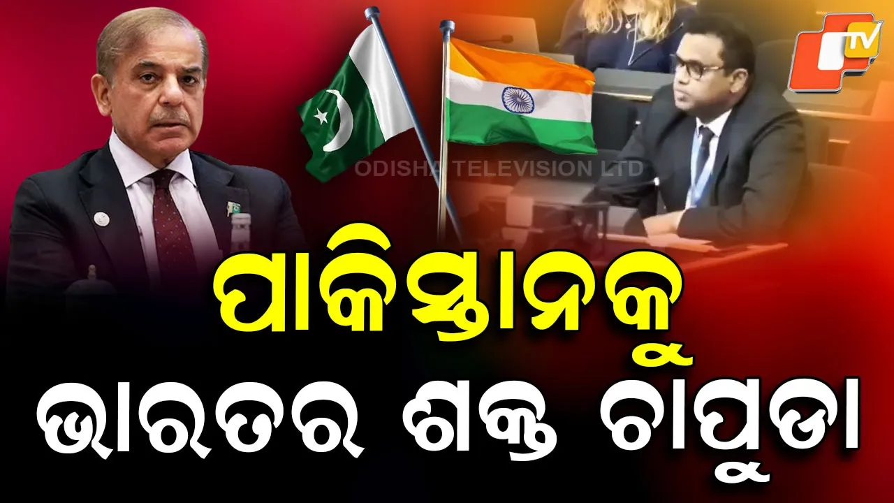 India-Slams-Pakistan