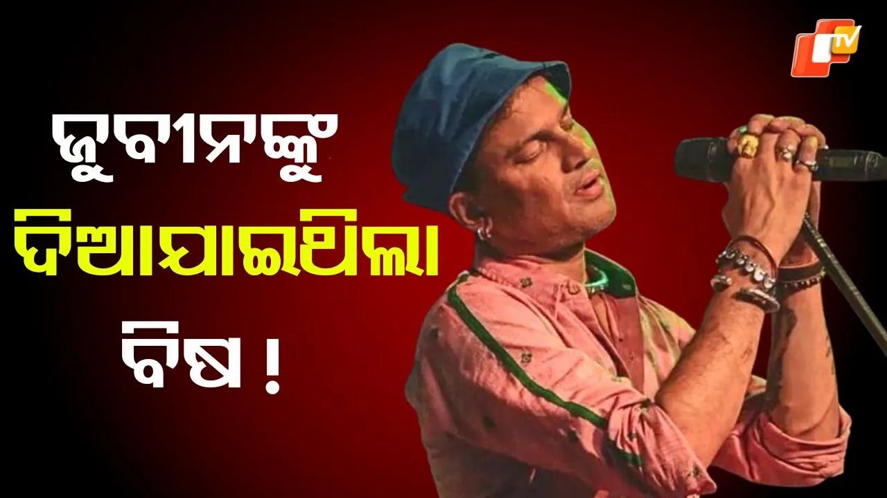 zubeen garg