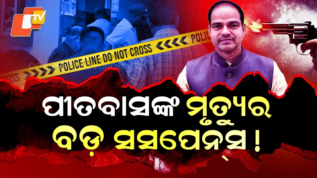 BJP-Leader-Pitabasa-Panda