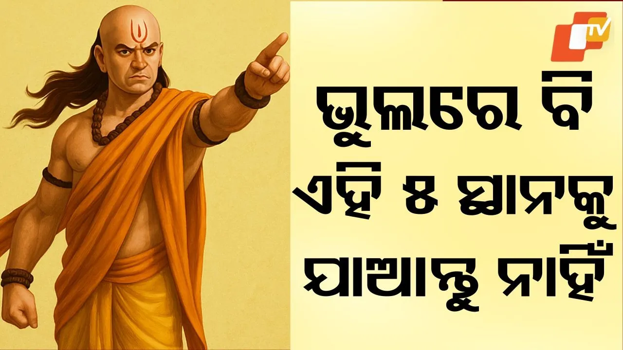 Chanakya Niti
