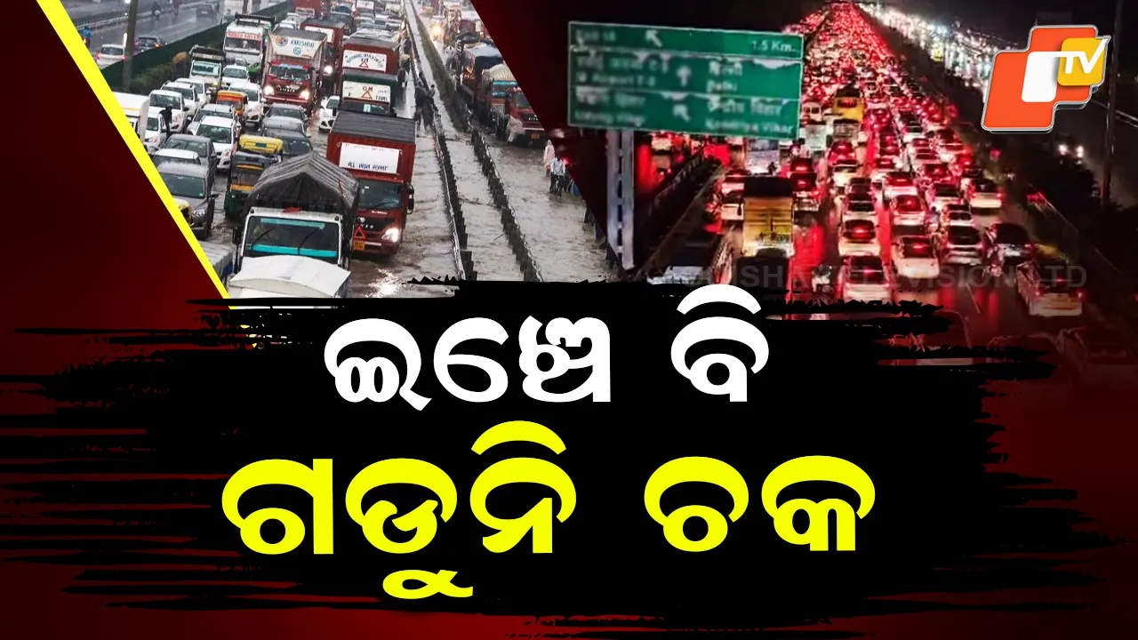 Massive-Jam-On-Highway