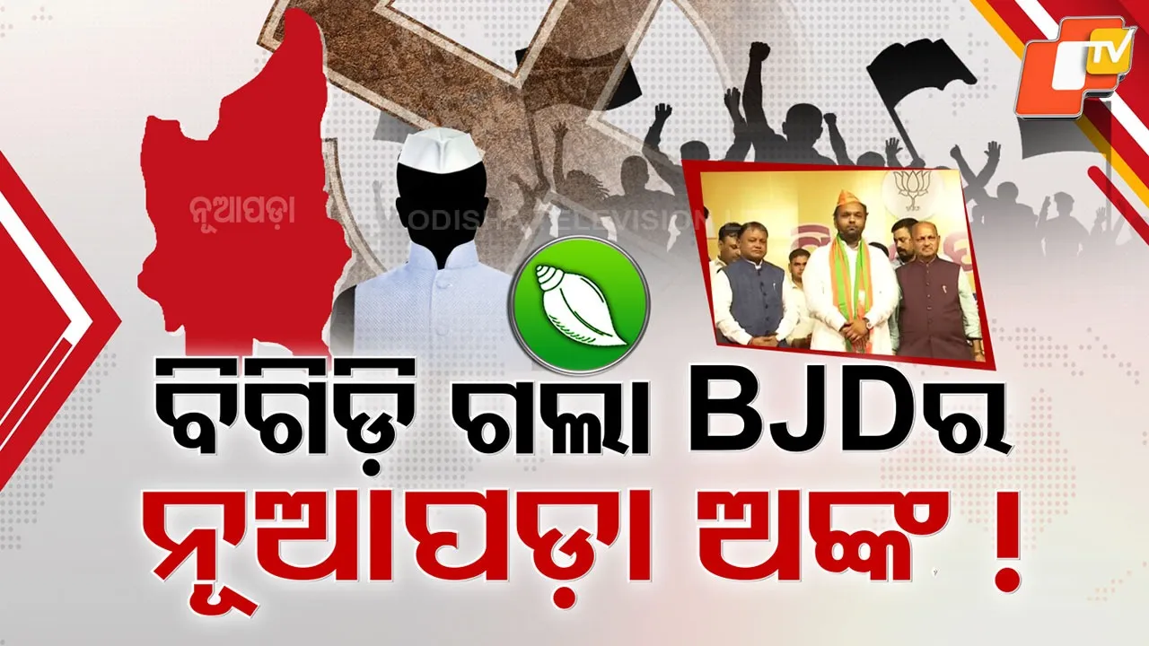BJD