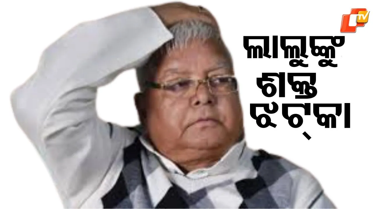 LALU YADAV