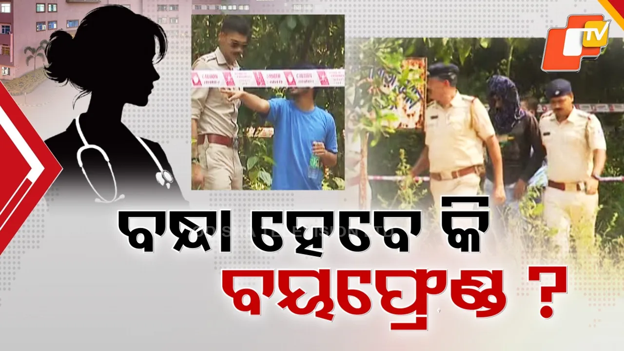 SUSPECT-DURGAPUR