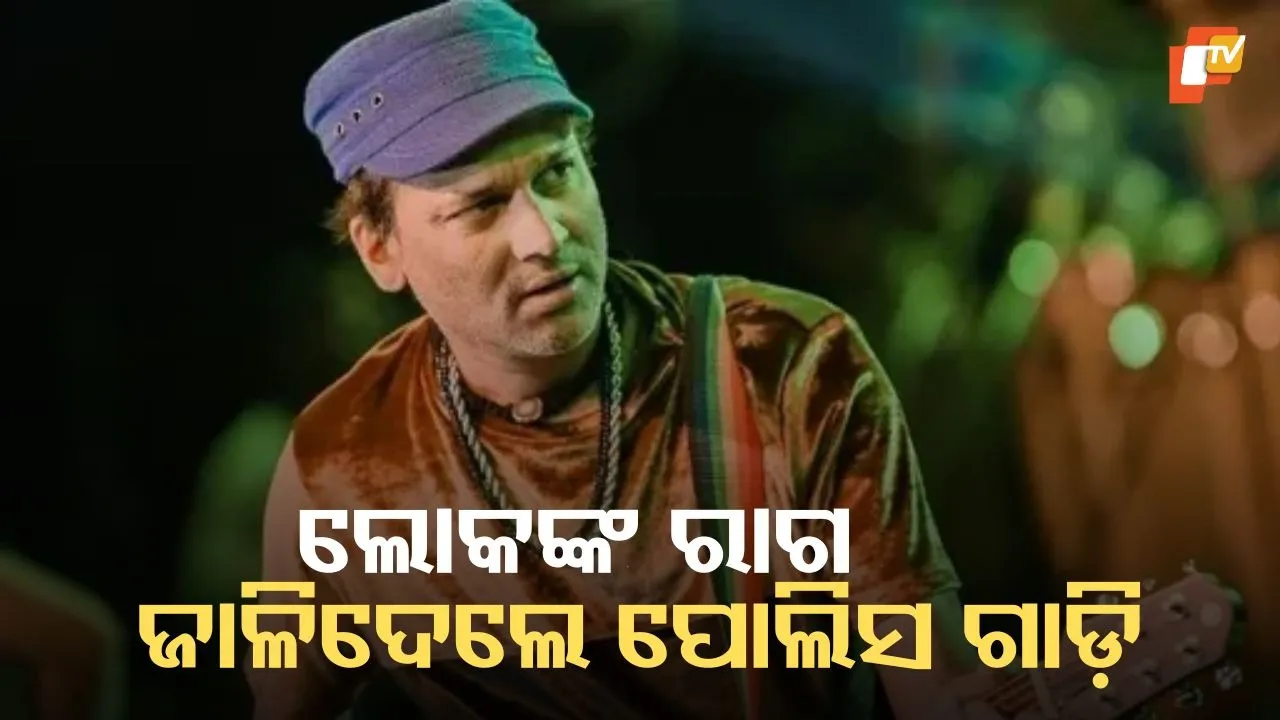 Zubeen Garg