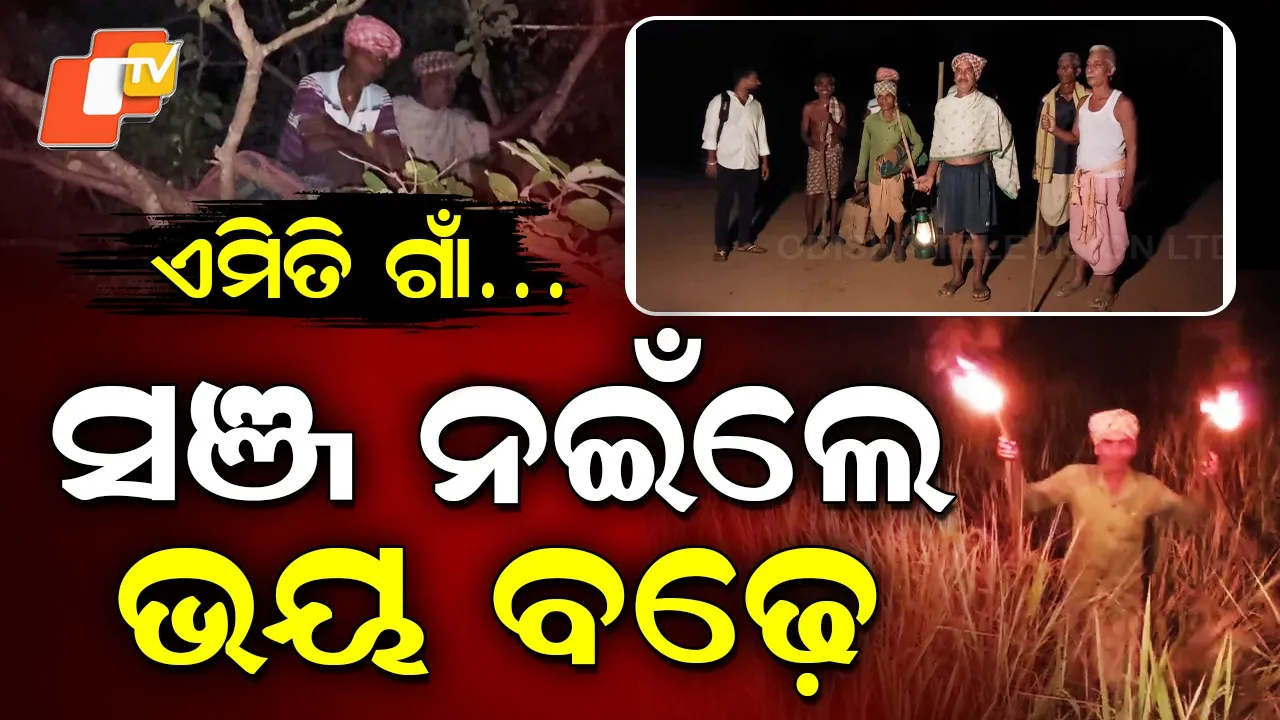 Kamakhyanagar-Farmer-Problem