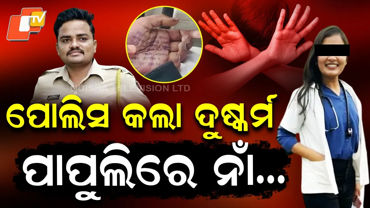 Doctor-Death-Mystery