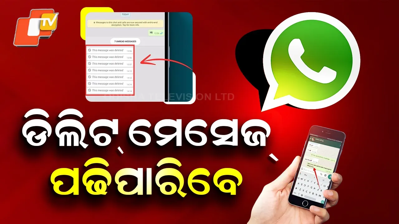Read-Deleted-WhatsApp-Messages