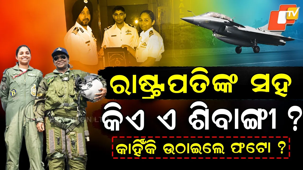 Shivangi-singh-with-president-droupadi-murmu