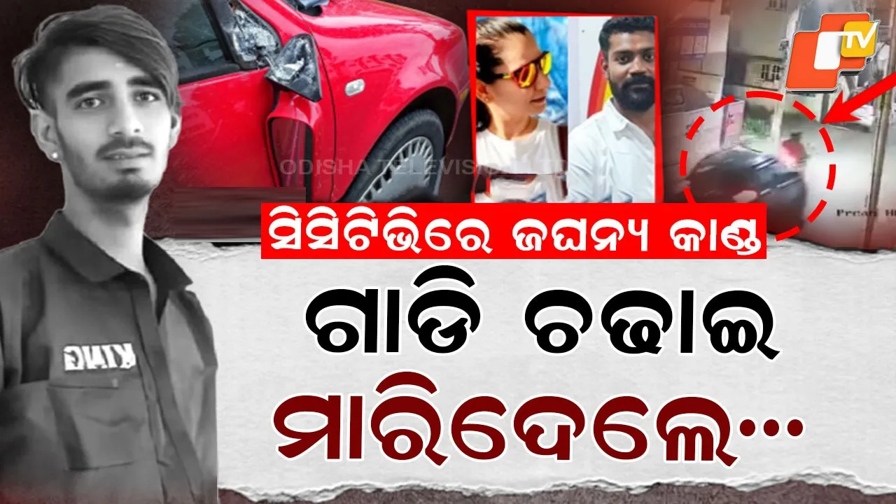 BENGALURU-MURDER-ON-CCTV