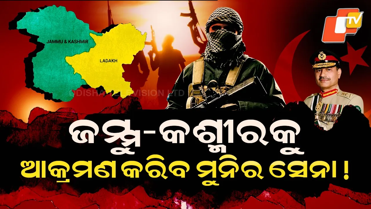 Pakistani-Army-Training-Terrorists