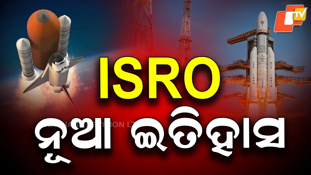 ISRO