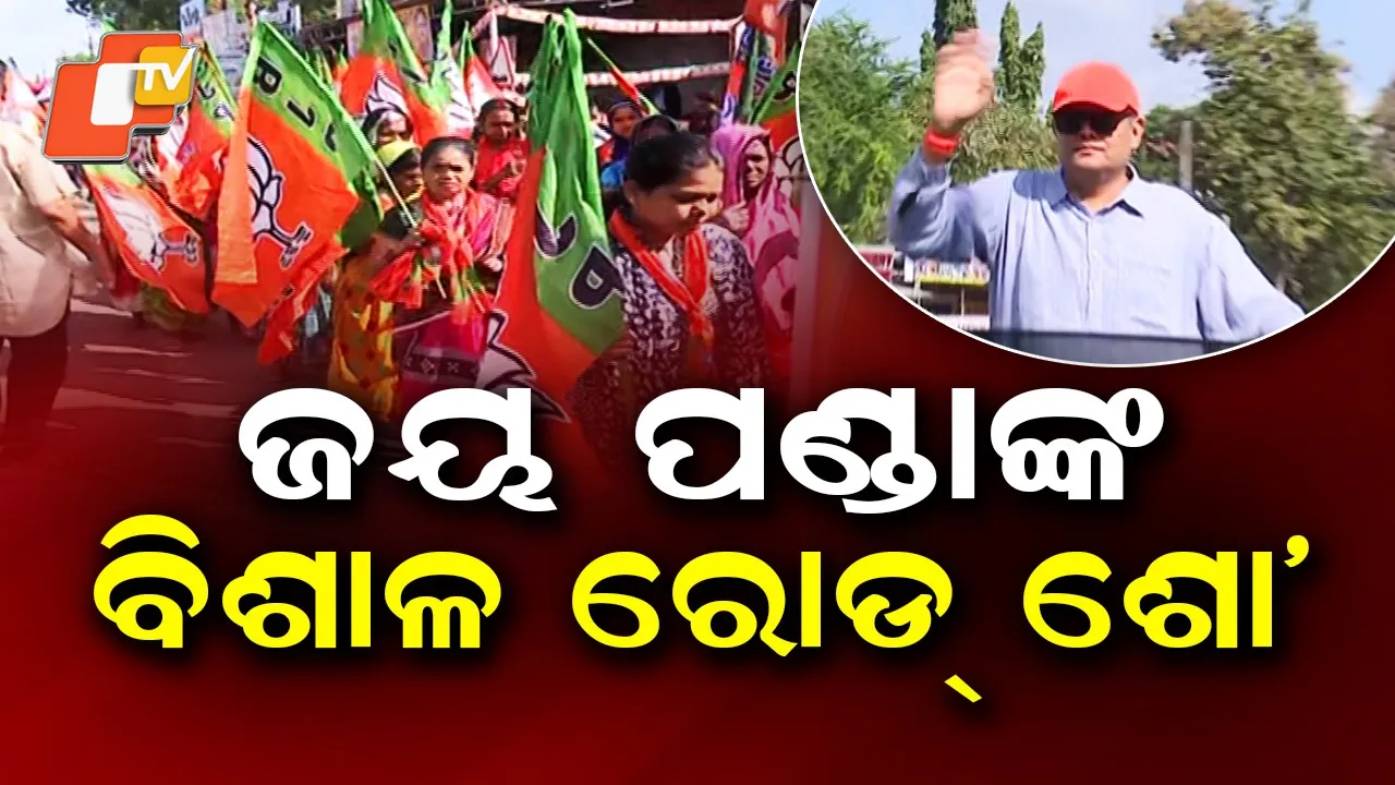 NUAPADA-ELECTION-JAY-PANDA