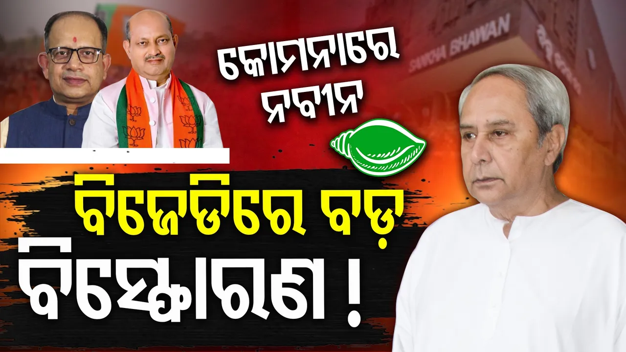 Amar-Pattnaik-Join-BJP