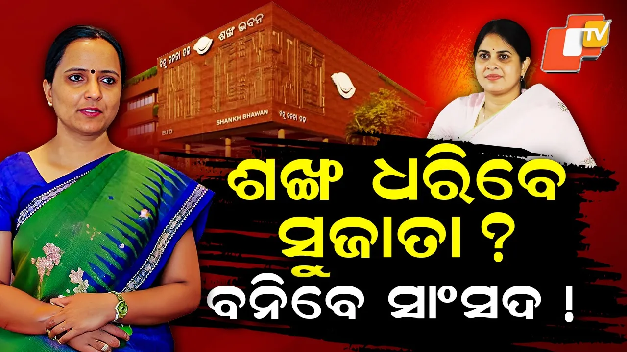 Shreemayee-Mishra-New-Post