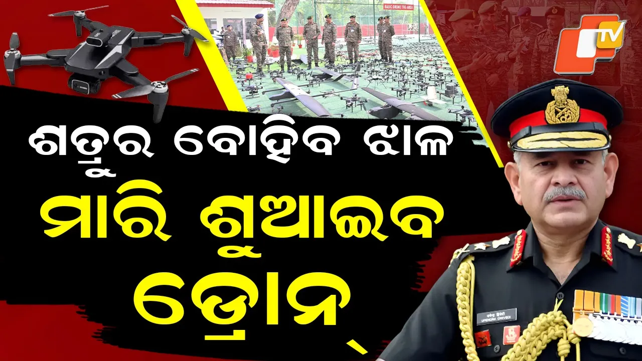 Army-Chief-Visited-Ambala