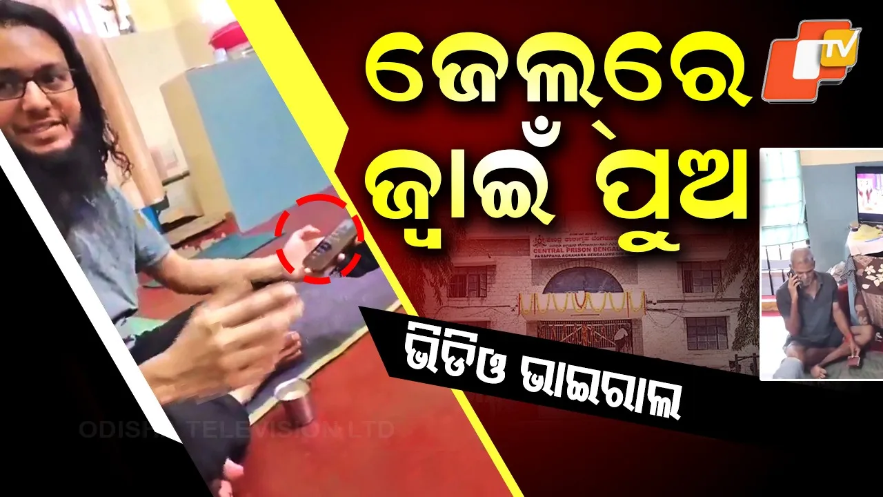 Bengaluru-jail-VIP-treatment