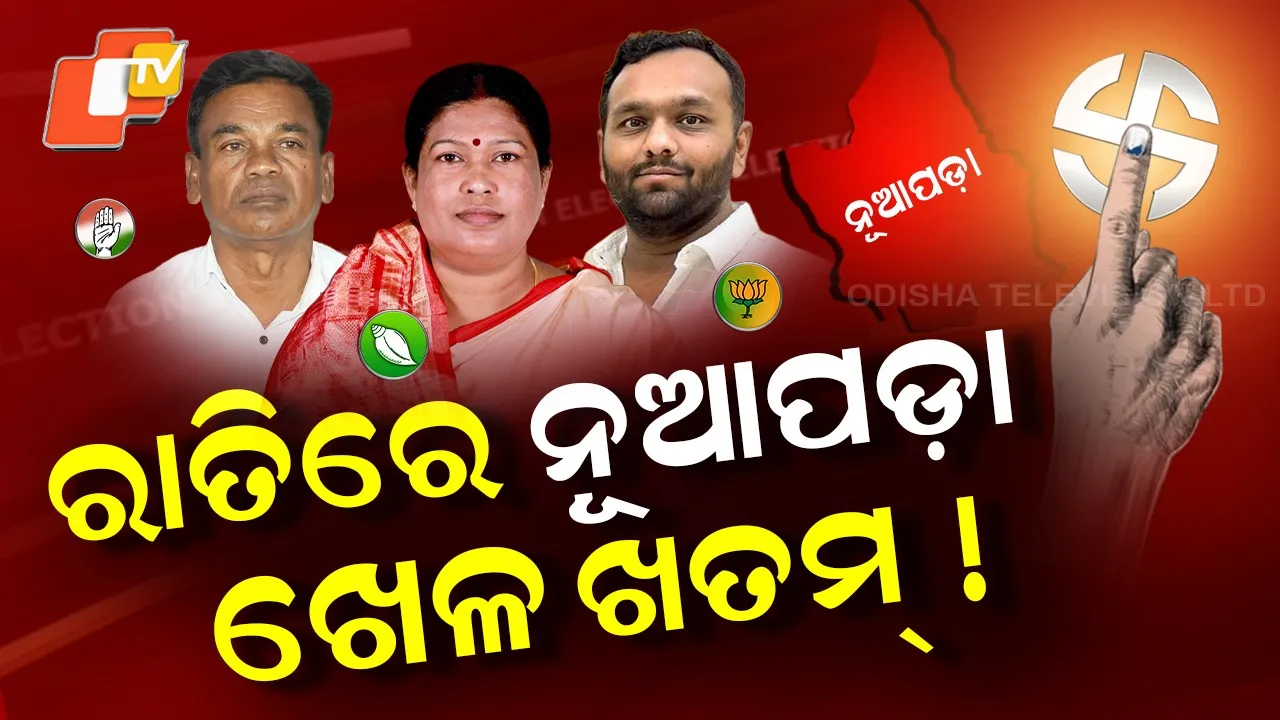 Nuapada-By-Election