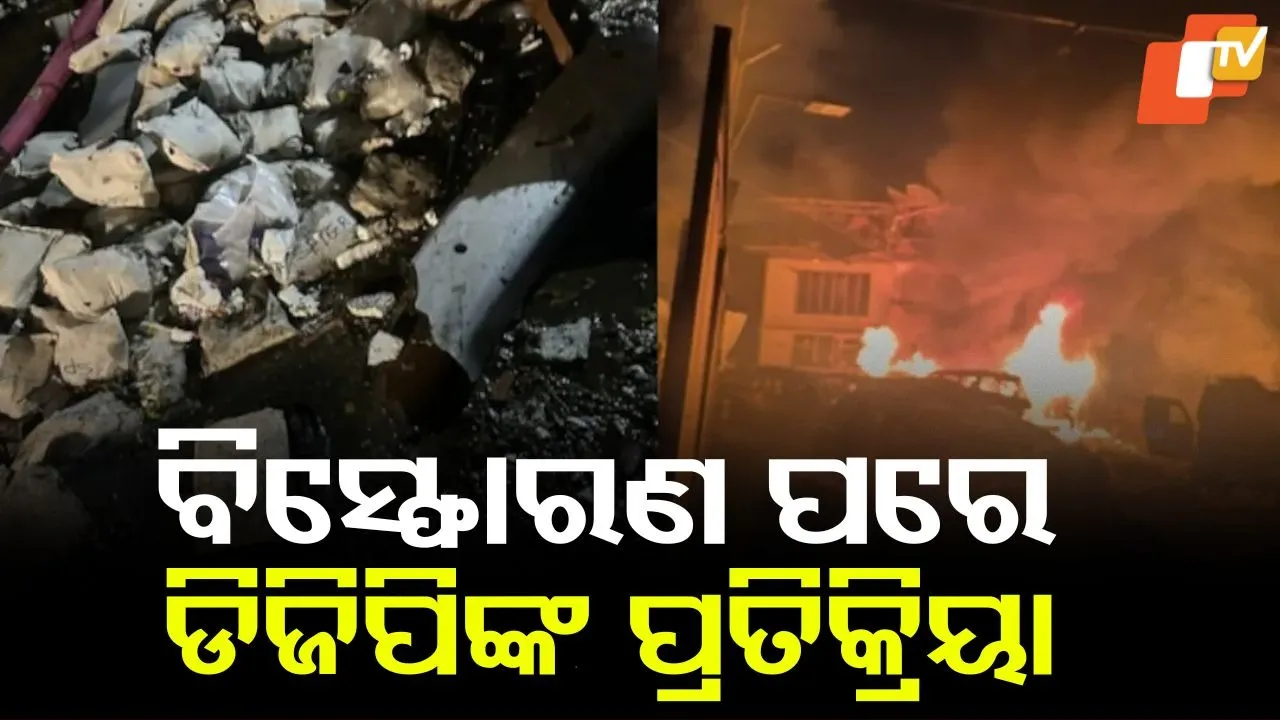 Jammu And Kashmir Blast