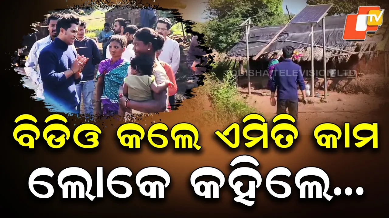 NABARANGPUR-BDO-HUMANITY