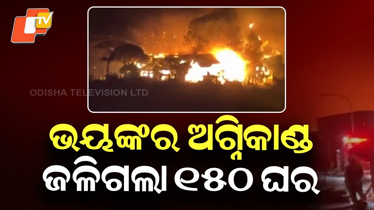 Massive fire engulfs