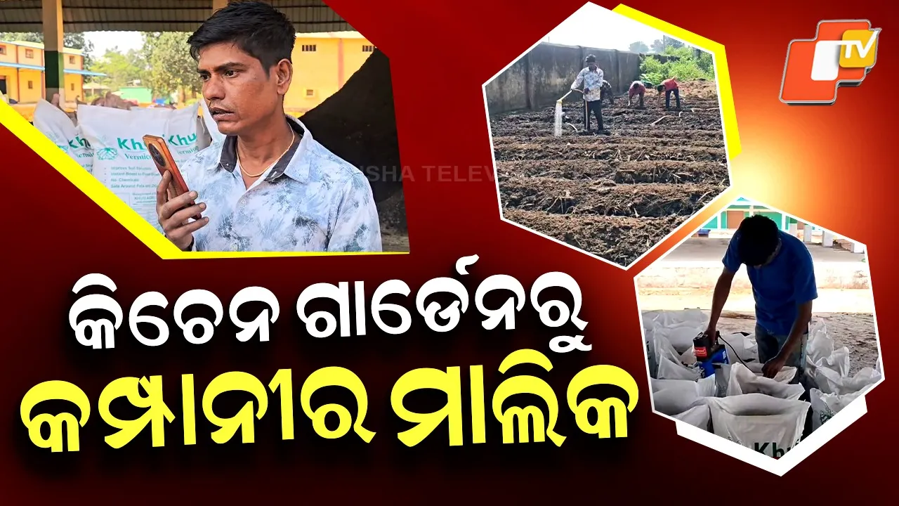 Nabarangapur-Kitchen-Garden