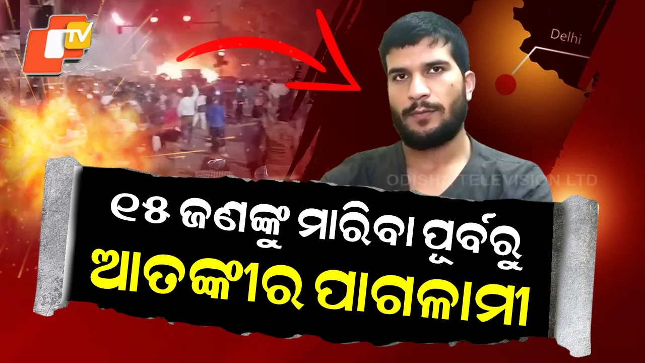 TERRORIST-UMAR-NABI-VIDEO