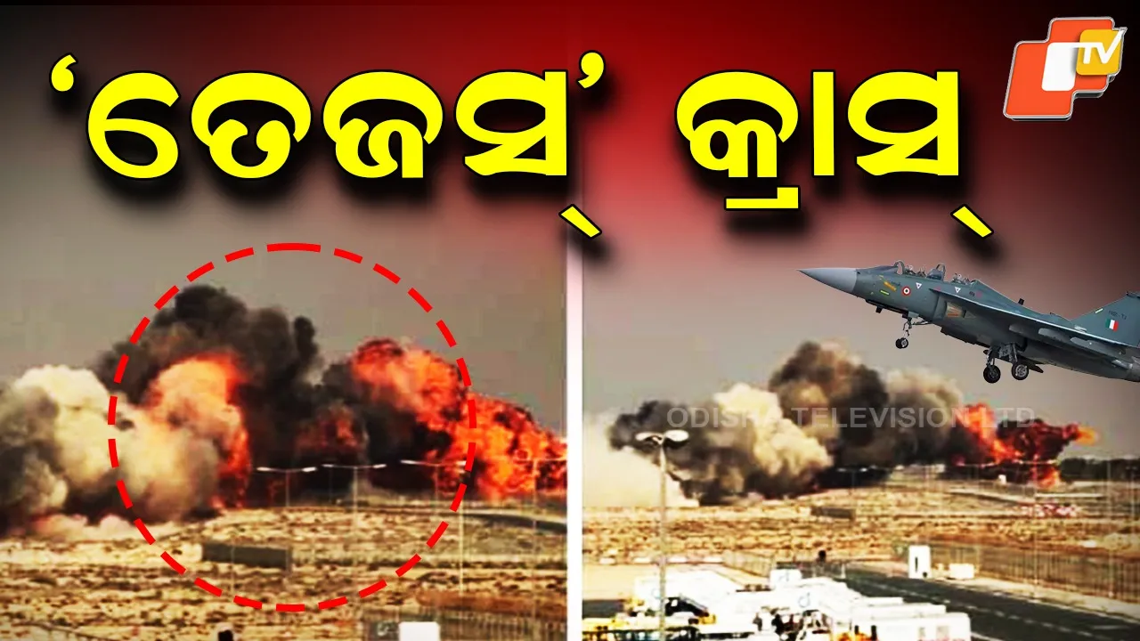 Tejas Crash