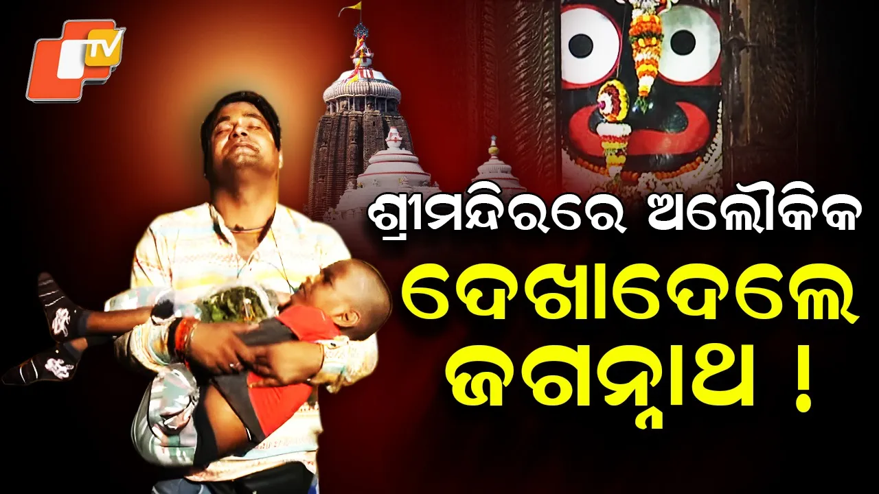 Puri-Mahaprabhu-Jagannath-Devotee