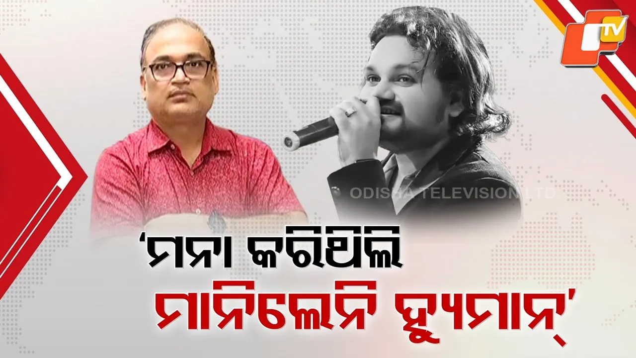 WHAT-REASON-SAGAR-DEATH