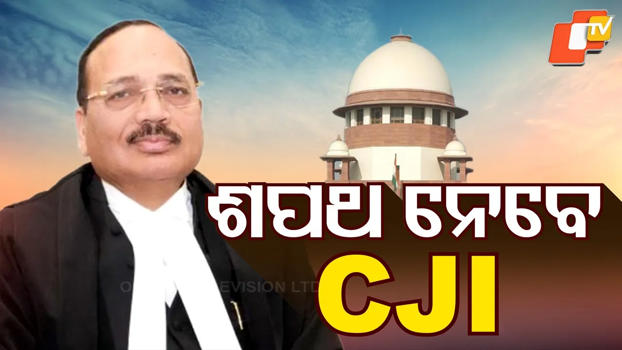 CJI-OATH
