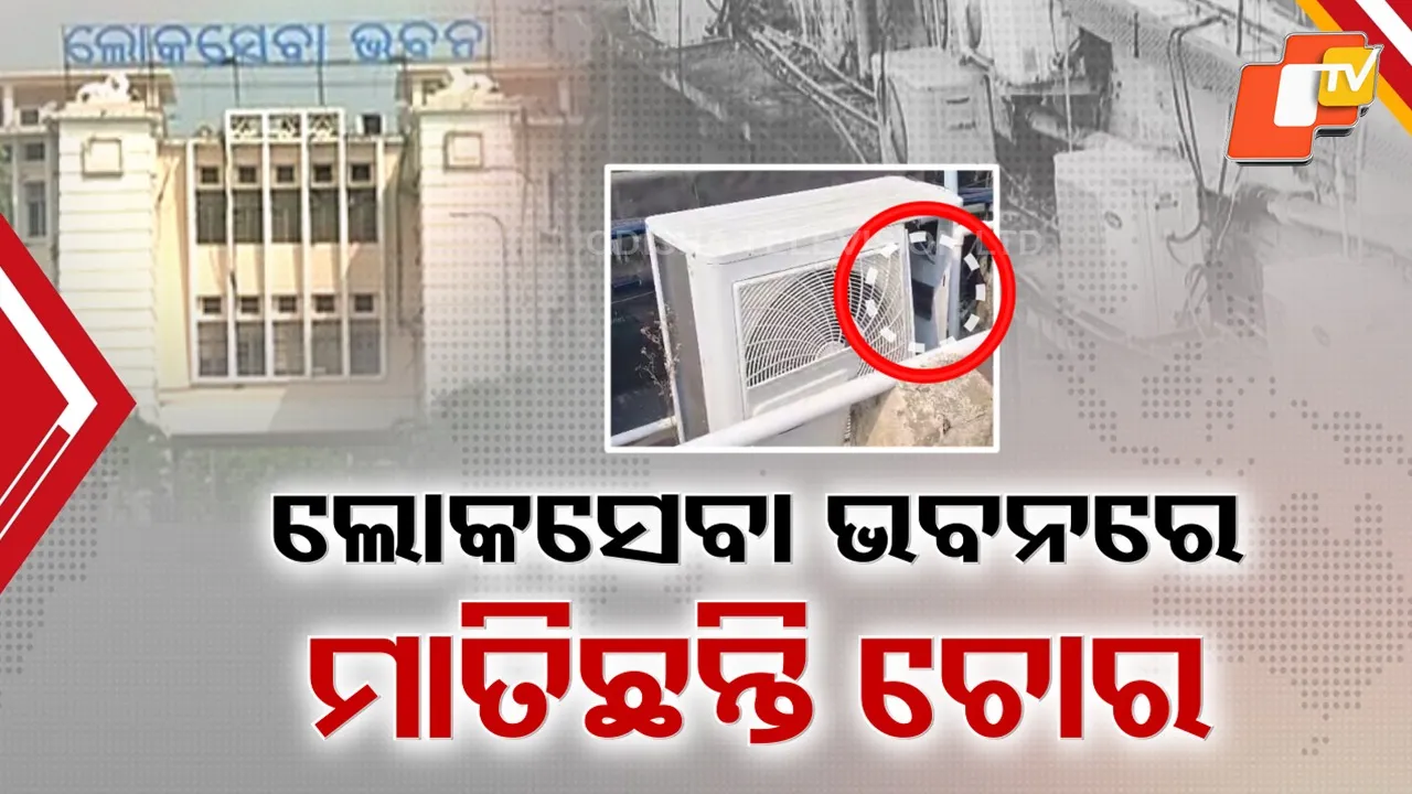 EXCLUSIVE-CHORI-REPORT