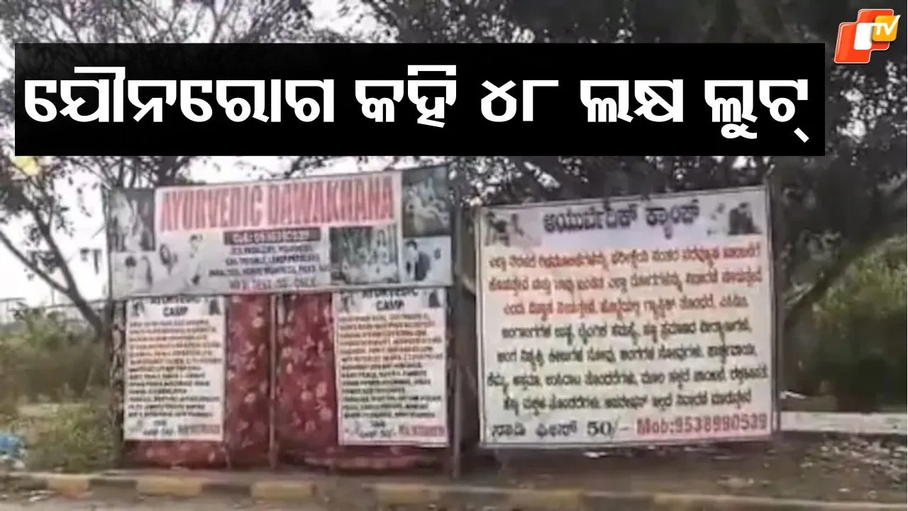 software engineer loses