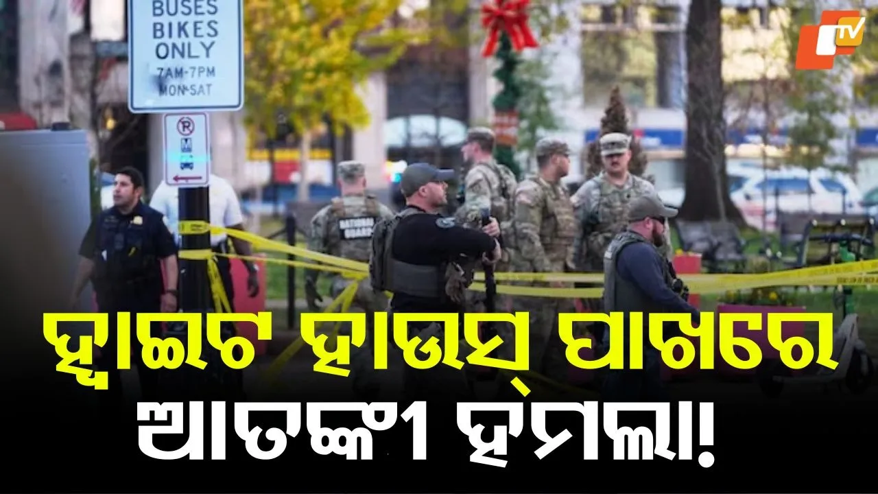 Attack Near White House