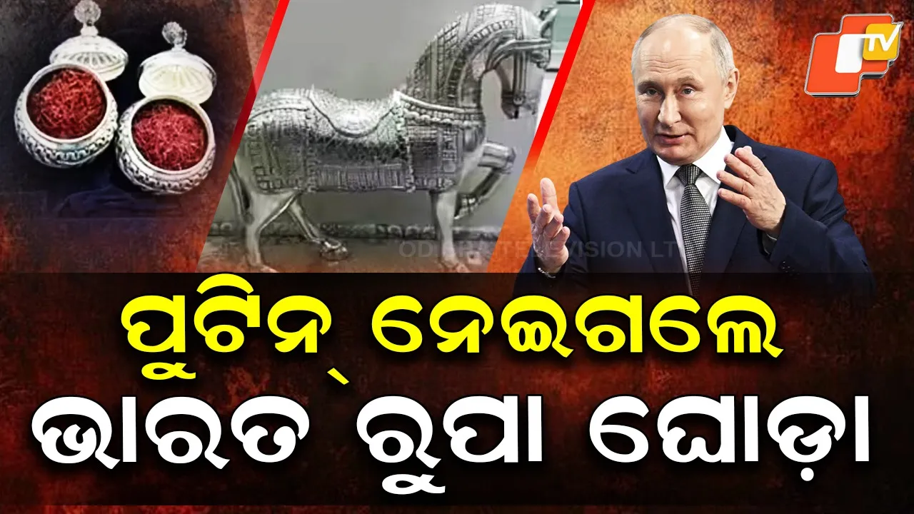 What-PM-Modi-gifted-Vladimir-Putin