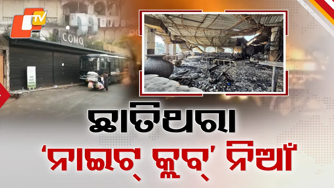 Goa's Party Paradise Turns to Ash: