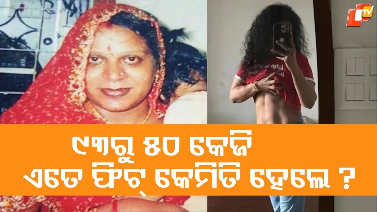 When Society Said You are Done