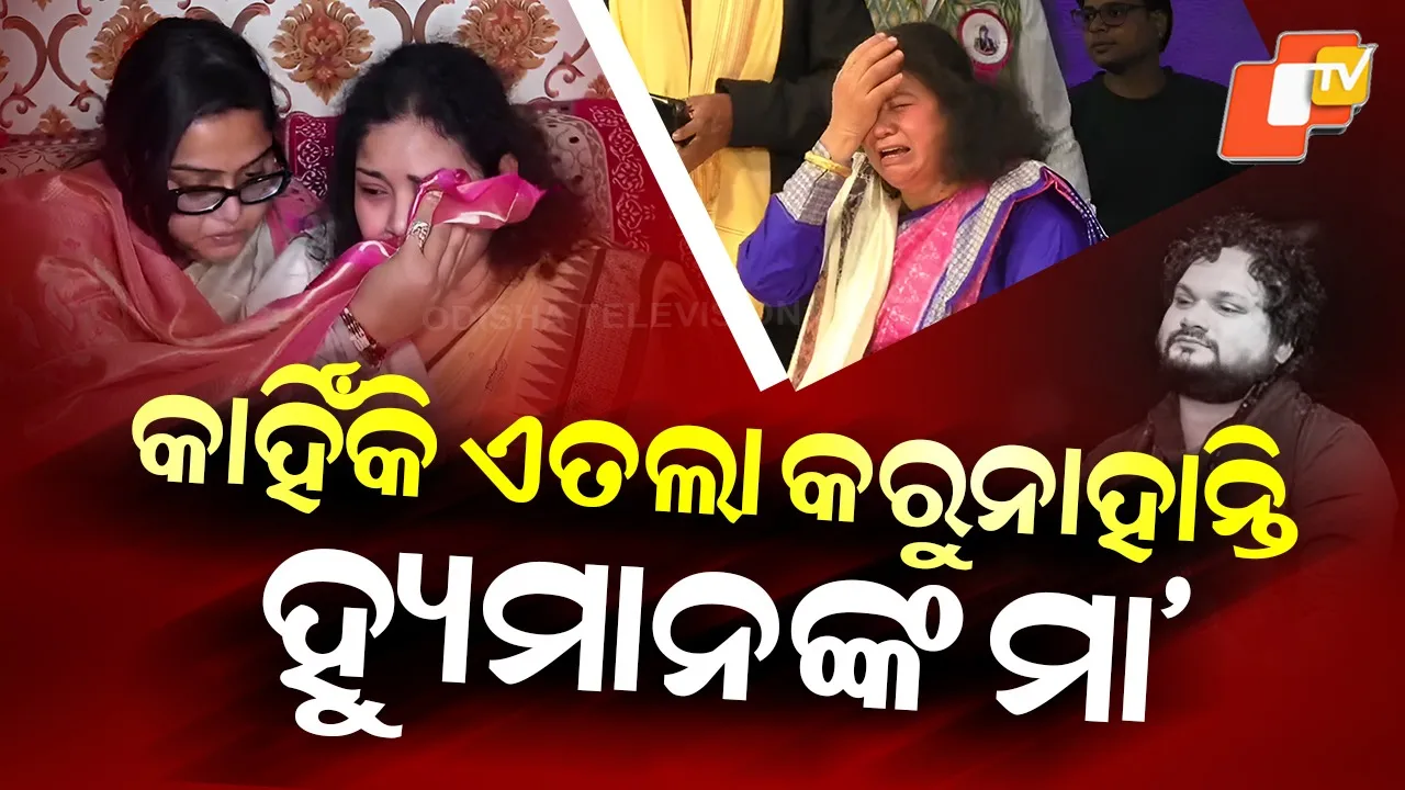 Why No Police Complaint Yet