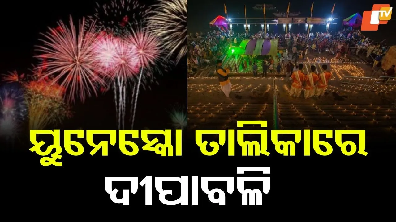 Deepavali In UNESCO List