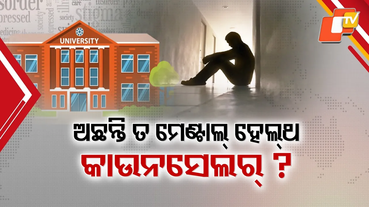 HOW-LATE-OF-BARBATI-EXPAND