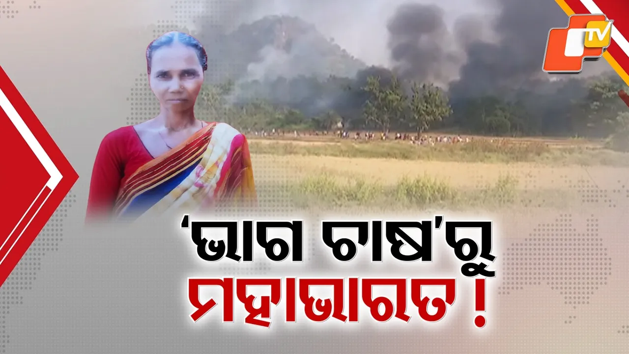 REASION-OF-MALKANGIRI-VIOLANCE